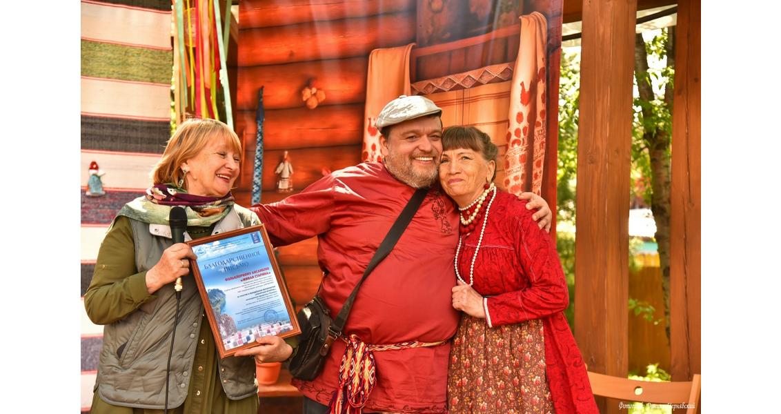 Наша признательность дорогому И.Н. Гореву