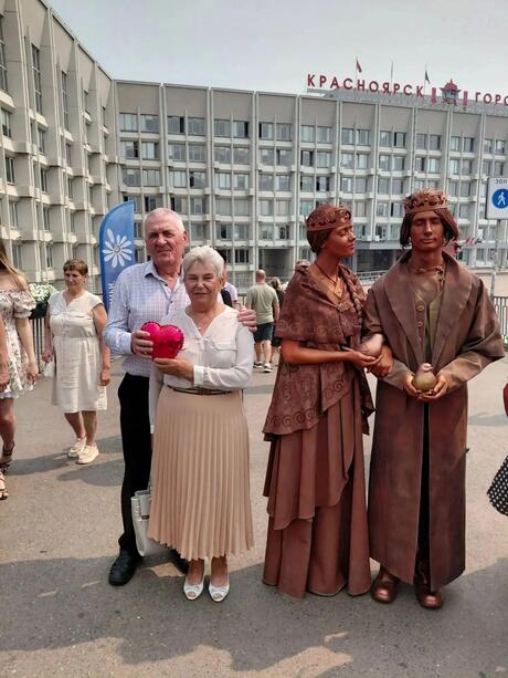 Чествование в День семьи