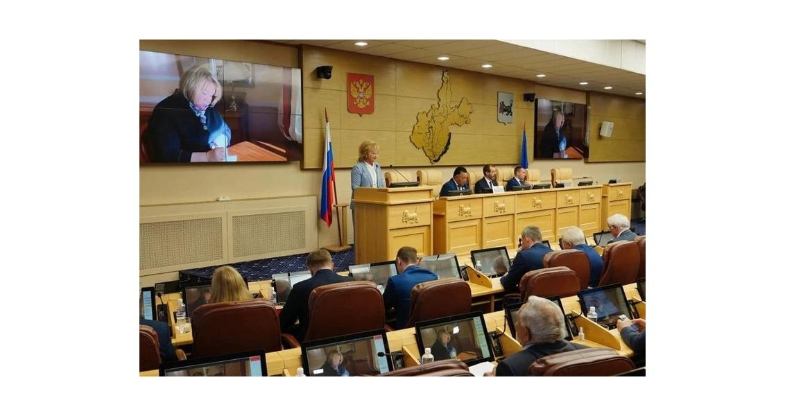 На сессии ЗС Иркутской области